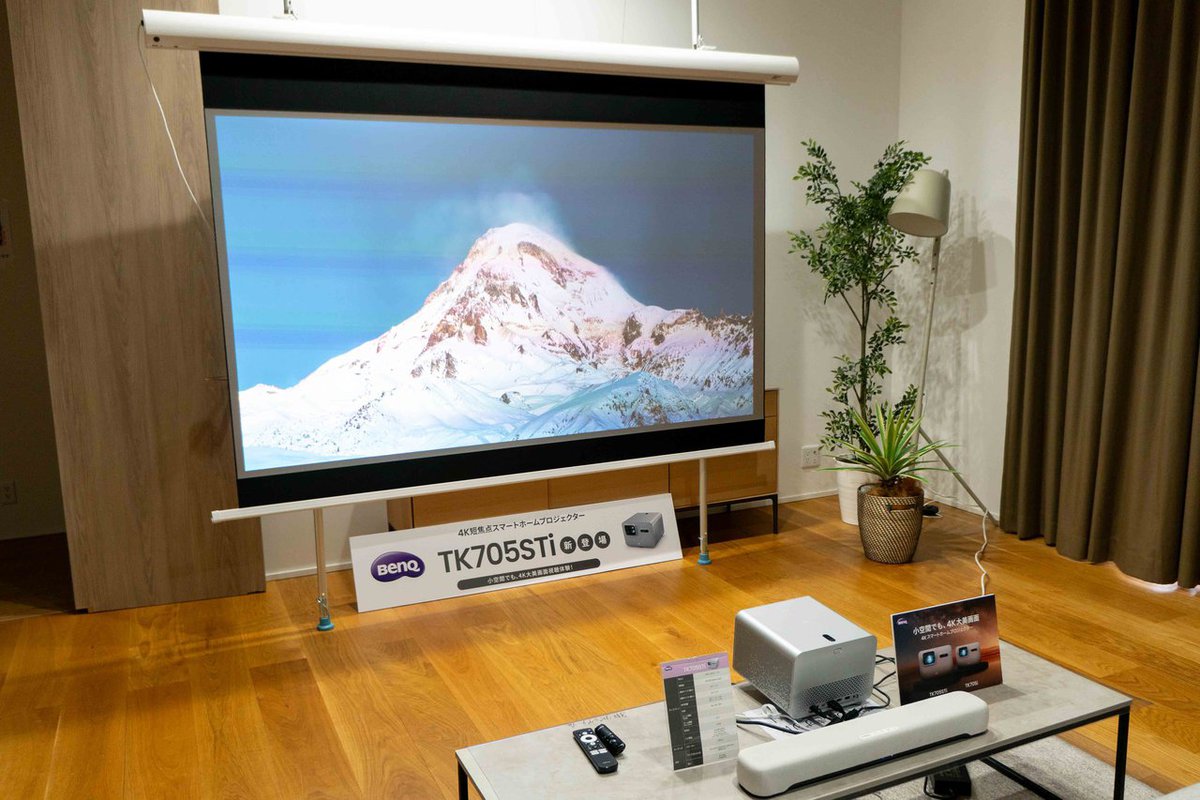 ベンキュー、4K短焦点プロジェクター「TK705STi／705i」体験会。短焦点