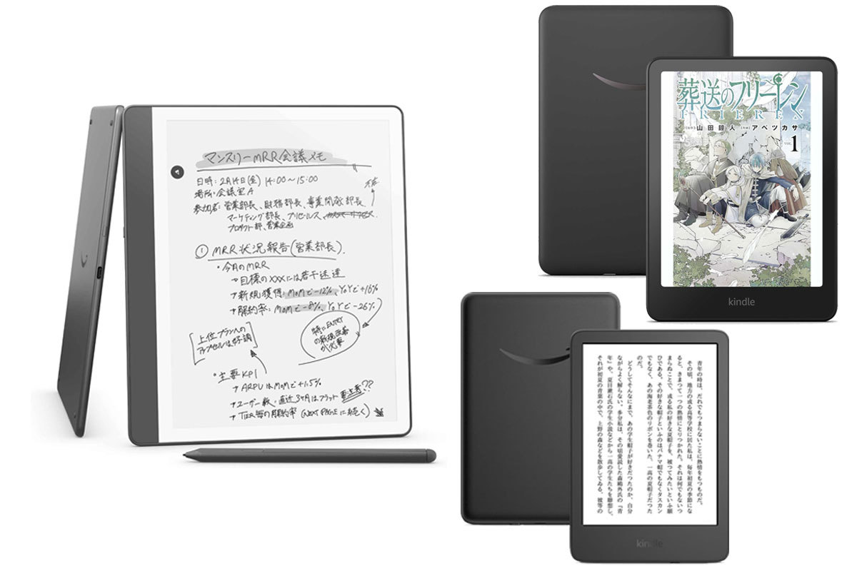 Amazonクリスマスセール】実質1万円以上お得なモデルも。Kindle端末の 