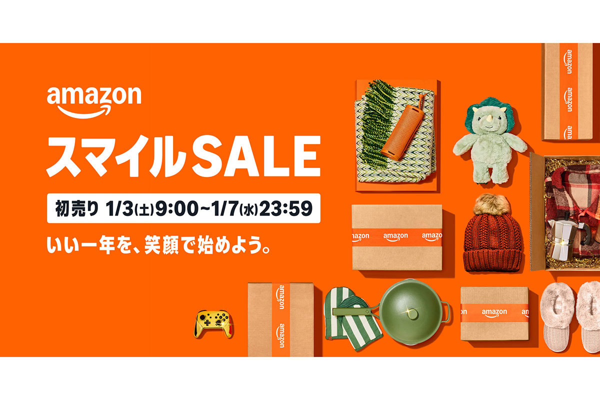 Amazon 初売り」は1月3日9時から。福袋も用意／セール品「ちょっと見せ