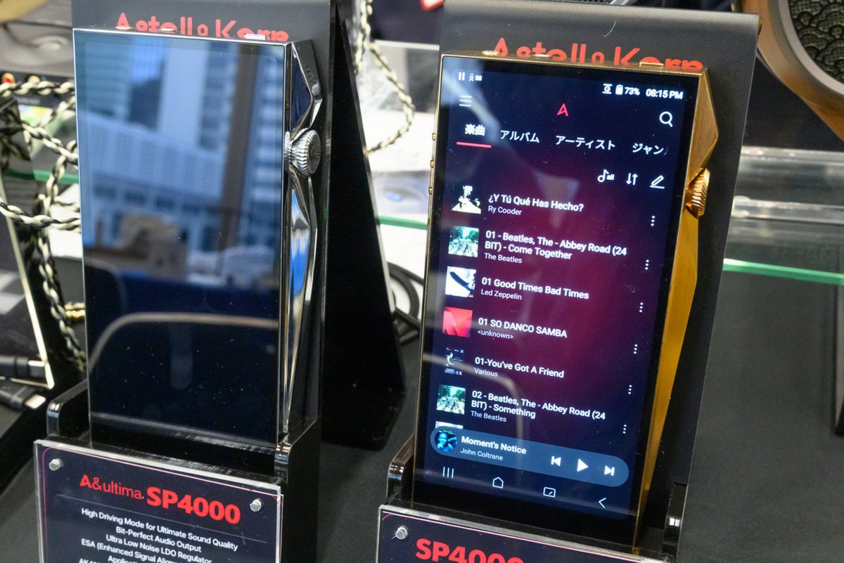 ヘッドフォン祭＞「A&ultima SP4000」の“銅ボディ”モデル、間もなく