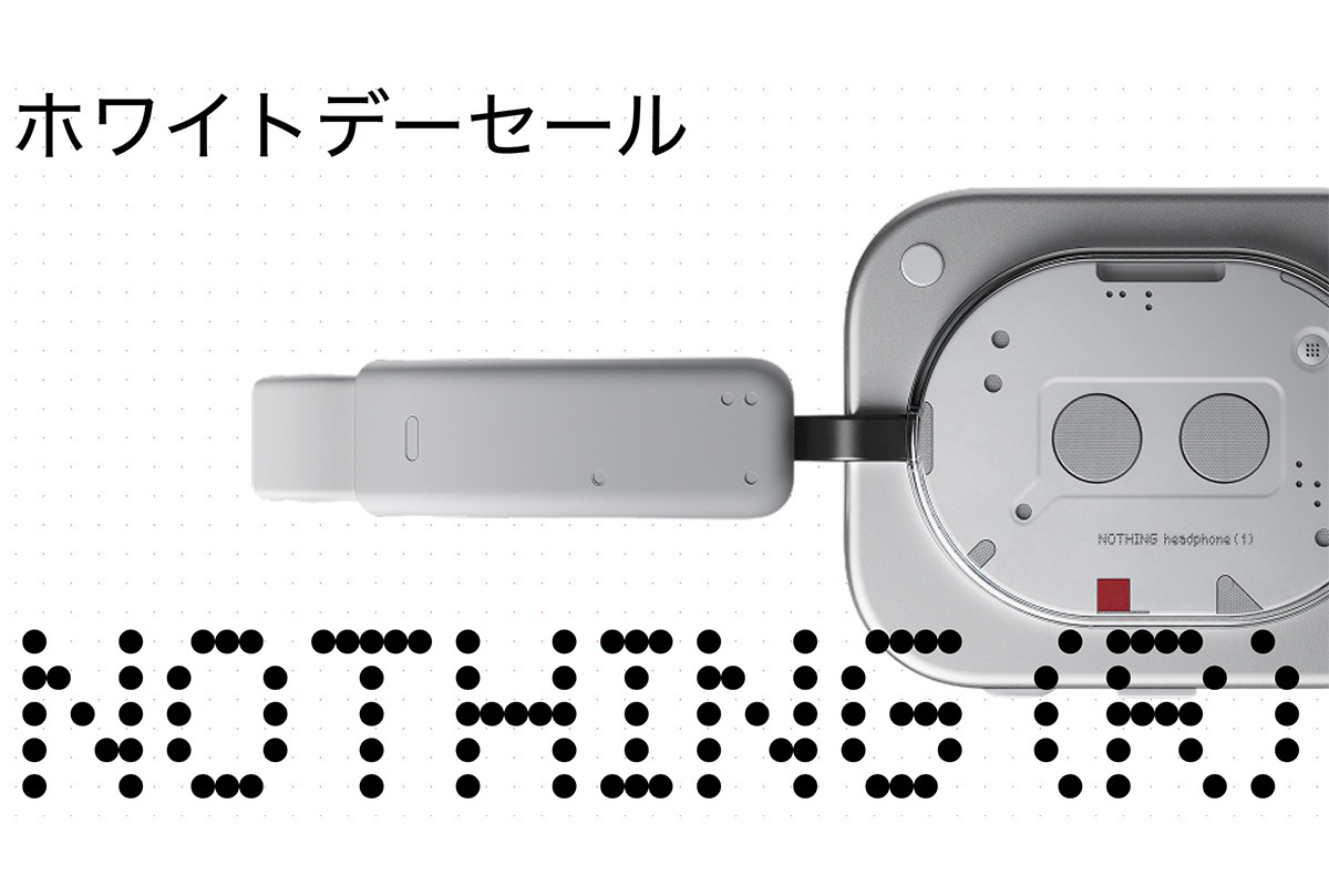 Nothing、ホワイトデーセールで完全ワイヤレスが最大25％オフ。3/14