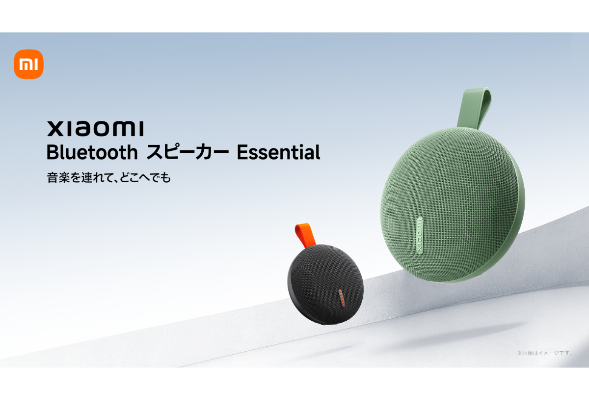 シャオミ、2000円切りでUSB接続／マルチ再生もできる「Xiaomi