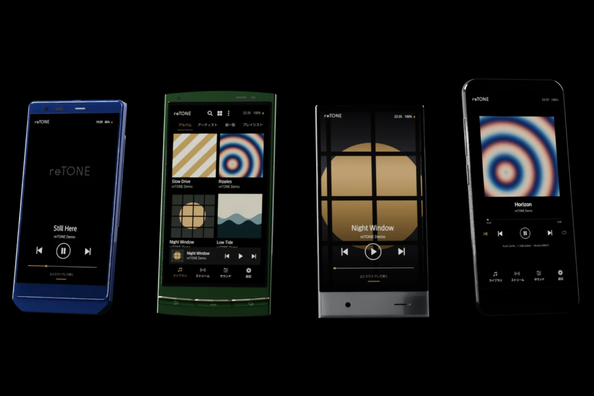 飯田ピアノ、古いAndroidスマホを音楽プレーヤー化する無料アプリ「reTONE」発表