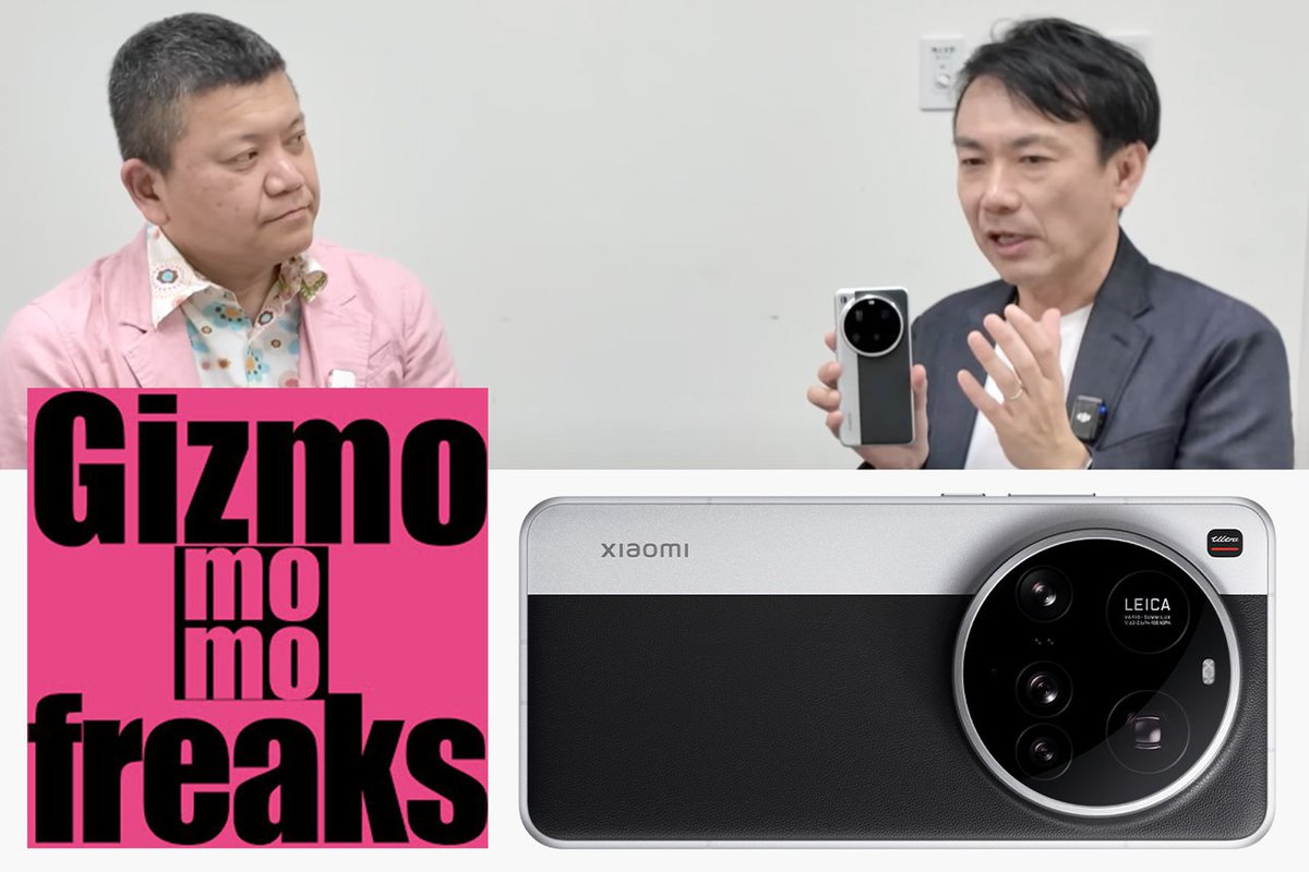 1型センサーのメインカメラに加え、2億画素の超望遠カメラを搭載