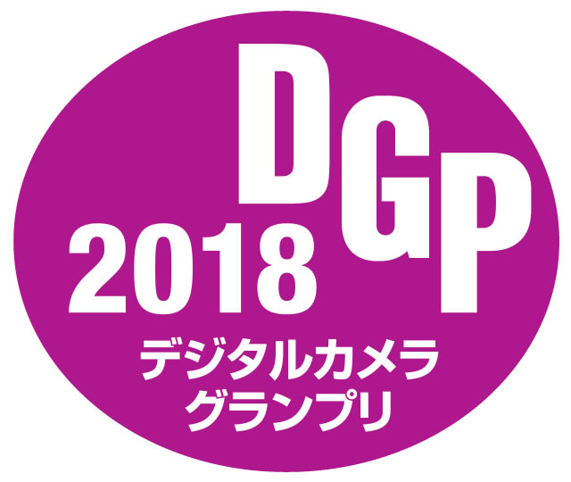 デジタルカメラグランプリ2018 受賞モデル発表 Phile Web