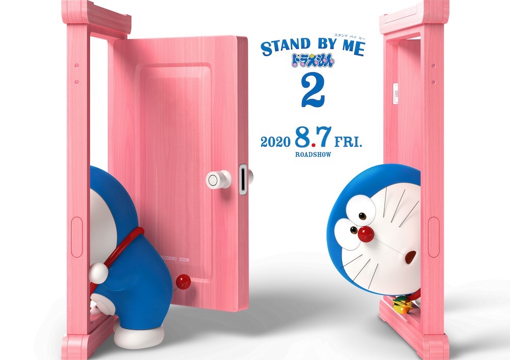 Stand By Me ドラえもん 2 年8月7日公開決定 おばあちゃんのおもいで 描く Phile Web