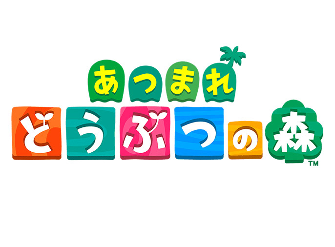 任天堂 ビデオ会議にも使える あつまれ どうぶつの森 壁紙を配布開始 Phile Web