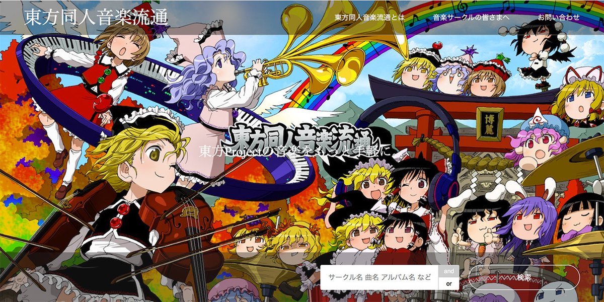 Apple Music2021