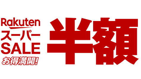 楽天スーパーsale 3 7に要チェックの 半額 タイムセール品はコレ ニコンのミラーレス一眼や東芝bdレコーダーなど登場 Phile Web