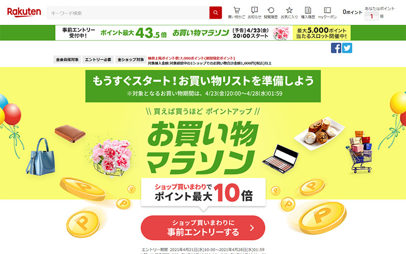 リボン株式会社北海道ソフト(110g)×10個セット 通販