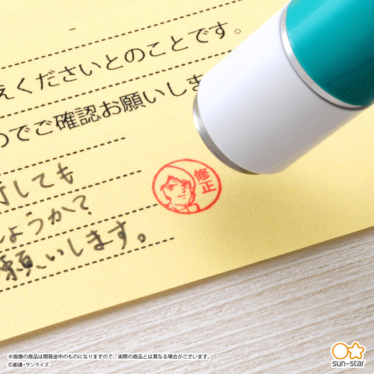 修正パンチ アマテ・ユズリハ 修正パンチ - はらやま harayamaのイラスト