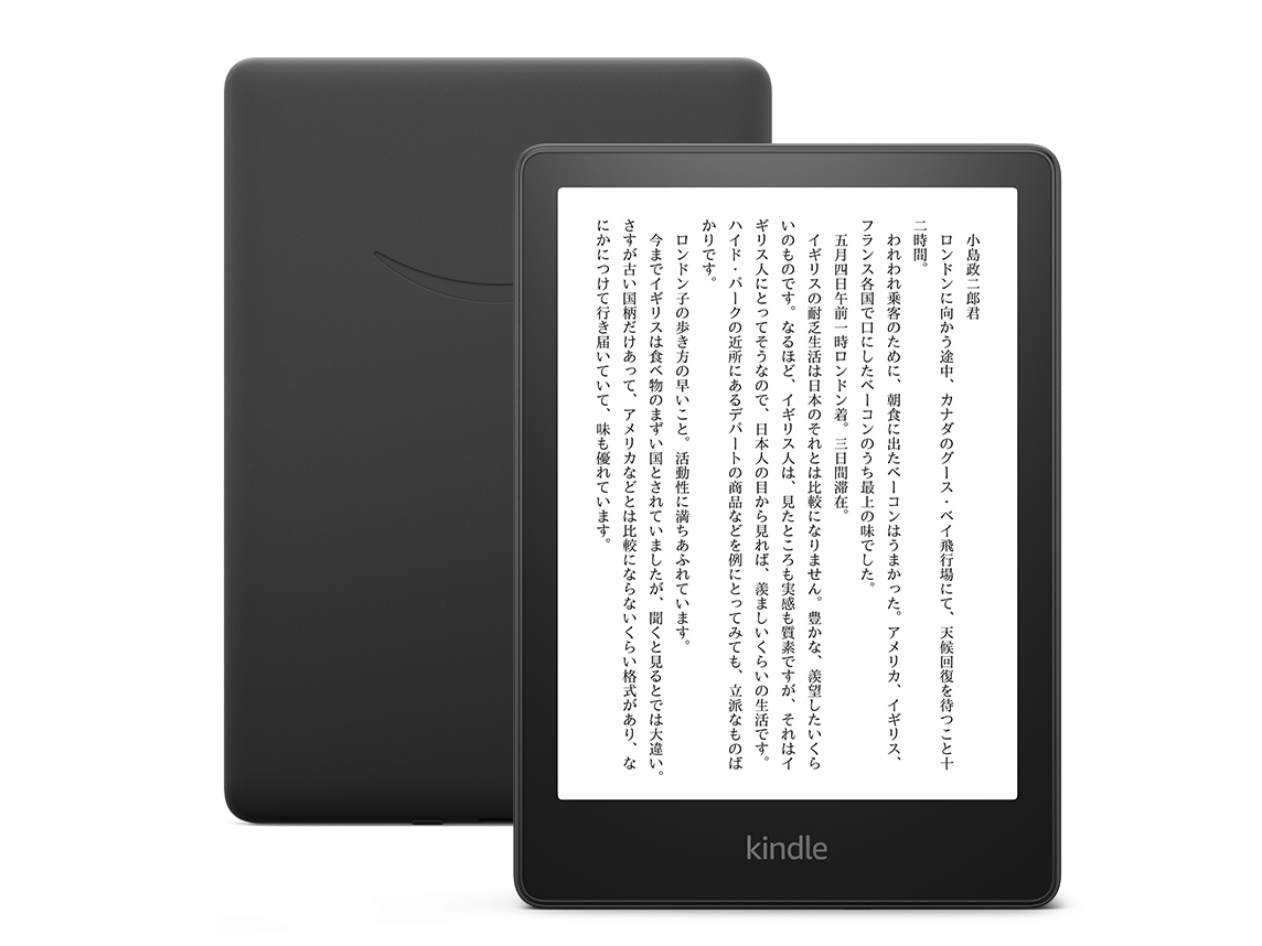 Amazon、新世代「Kindle Paperwhite」3機種。初のワイヤレス充電対応「シグニチャー エディション」も - PHILE WEB