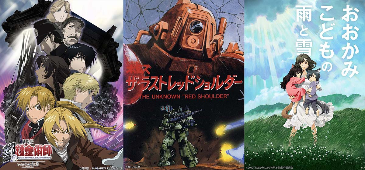 装甲騎兵ボトムズ ザ ラストレッドショルダー 劇場版ハガレン など Bs12で3月放送 Phile Web