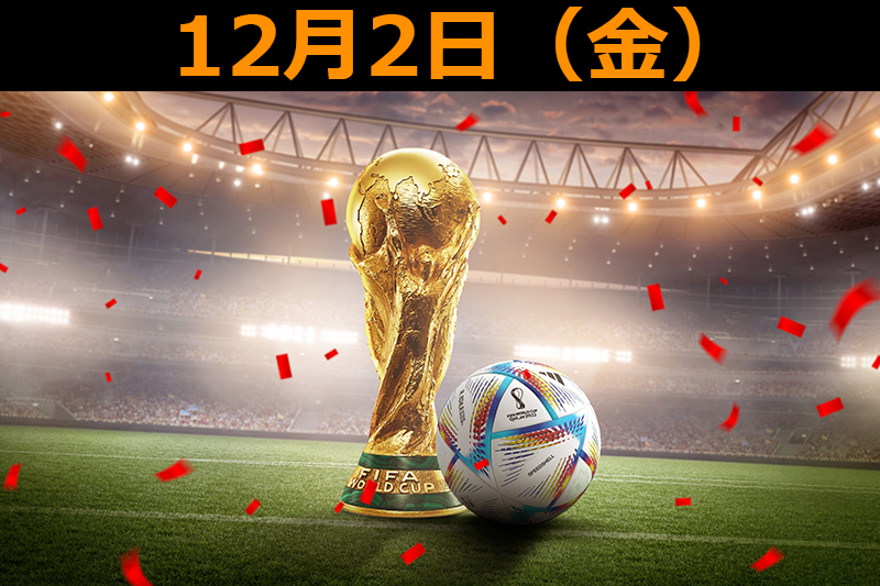 W杯 放送 配信予定 12月2日 ロナウド対ソン フンミン 韓国vsポルトガルが24時から配信 Phile Web W杯 放送 配信予定 12月2日 ロナウド対ソン フンミン 韓国vsポルトガルが24時から配信 Phile Web