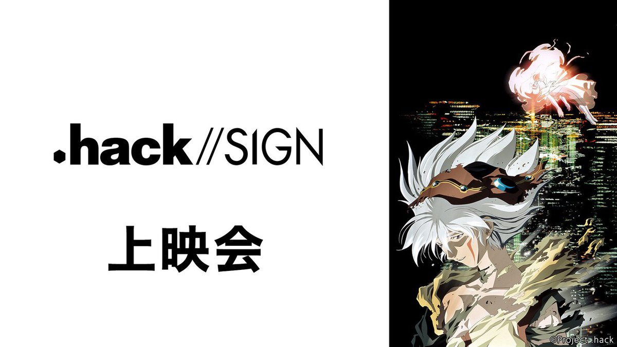 ニコニコ生放送 Hack Sign 五等分の花嫁 などアニメ6作品を一挙配信 Phile Web