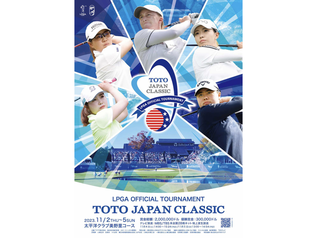 TOTOジャパンクラシック チケット 【公式通販】
