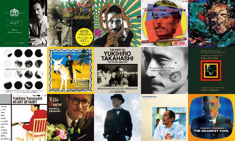 ♪ 高橋幸宏の愛聴盤4枚セット (カバー曲含む) ♪ 高橋幸宏の愛聴盤4枚セット (カバー曲含む) CD