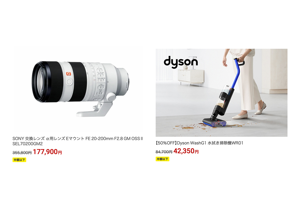 SONYミラーレス用 超望遠レンズ　サードパーティ製　出品し直し お持ちのミラーレス一眼”α”をより快適にご利用いただくために 自宅で