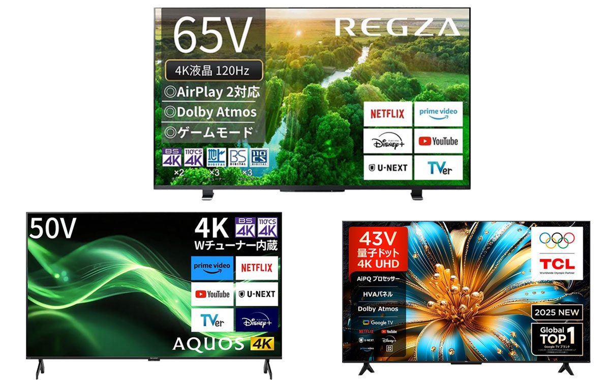 [1304]夏のファン感謝デーAコース　65v型4KスマートTV他 プライム感謝祭で4Kテレビが安い。ソニーの43V型が39％オフ、シャープ