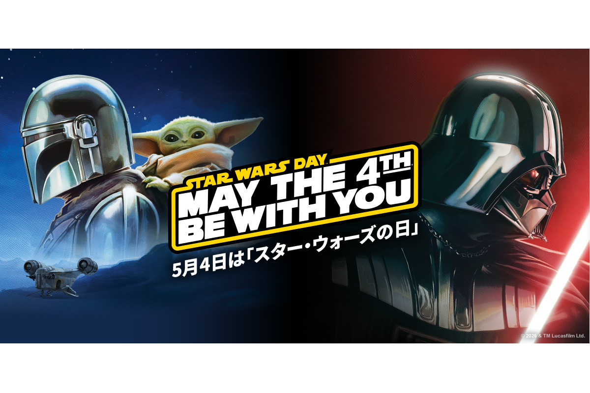 スター・ウォーズの日」記念イベントが横浜・渋谷・大阪で展開。過去11 