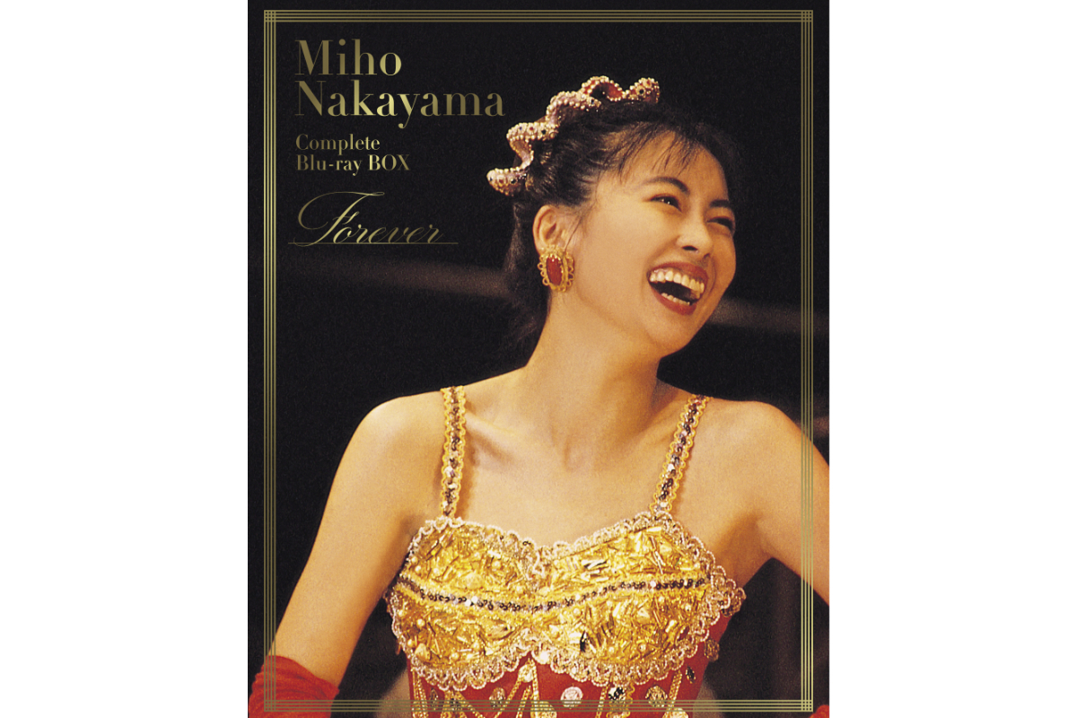 中山美穂のライブ映像とMVが初ブルーレイ化。未発売映像も含む全175曲