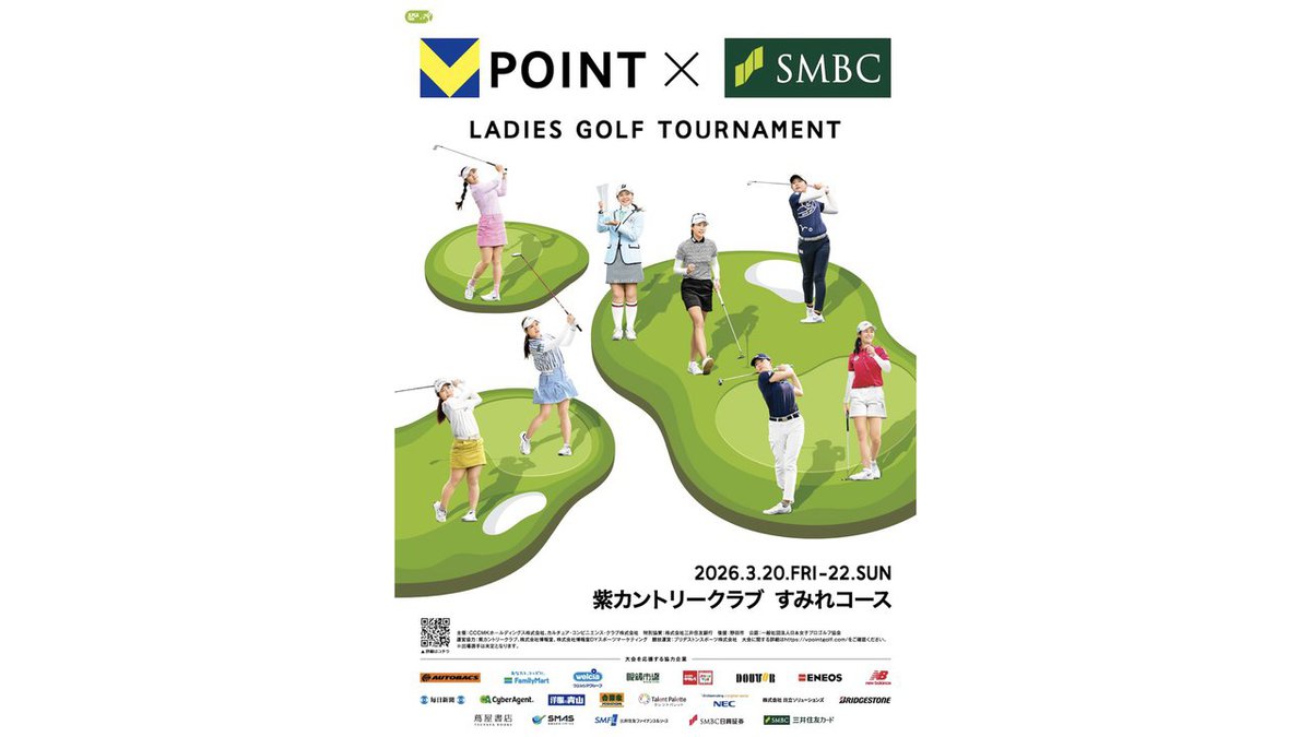 3月20日〜22日プロ女子ゴルフトーナメントチケット ニュース＆トピックス｜JLPGA｜日本女子プロゴルフ協会