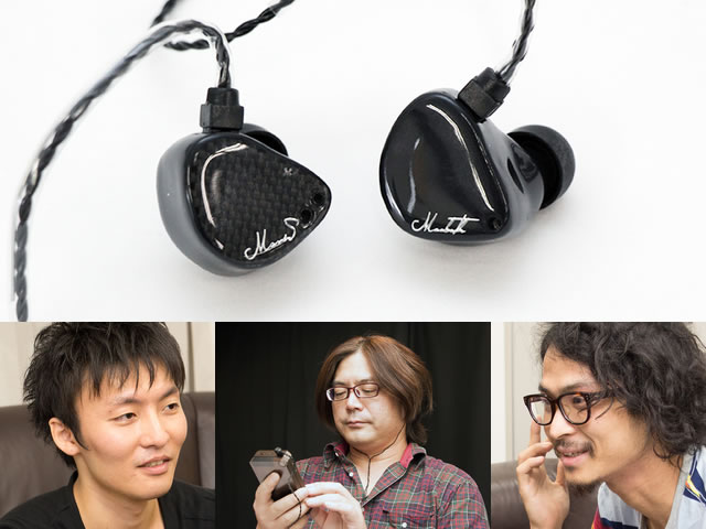 Unique Melody最新イヤホン「MAVIS」「MACBETH」の進化を、開発者