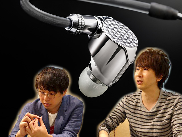 ソニー“究極のリスニング用イヤホン”「IER-Z1R」の真価に迫る