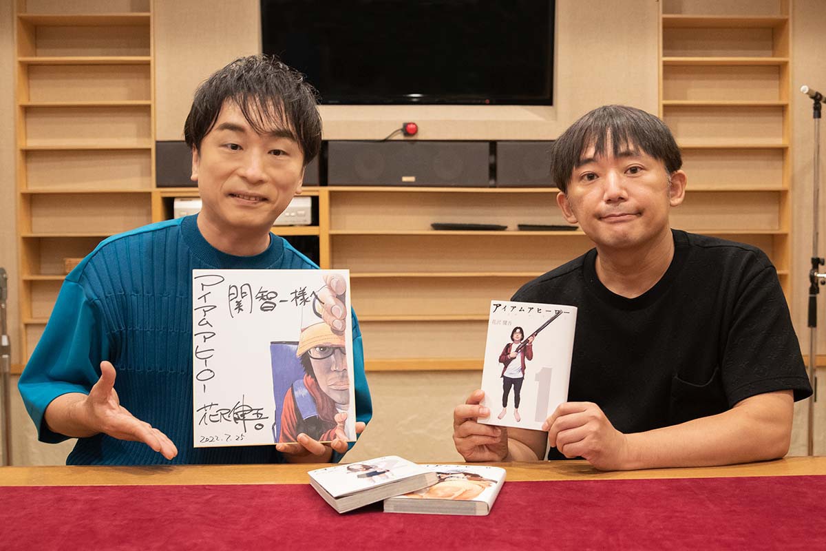 花沢健吾 関智一 アイアムアヒーロー 対談 超人気作がボイスコミック化で生まれ変わった Phile Web