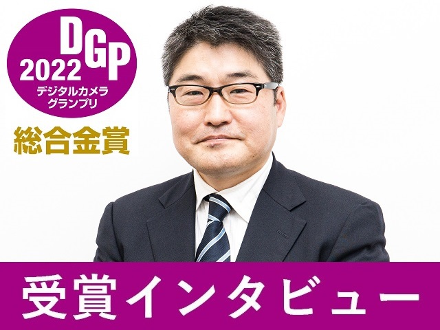 インタビュー】「Z fc」「Z 9」が大きな話題のニコン。高評価を集める