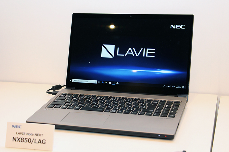 LAVIE】高速i7 SSD256GB+HDD1TB ゴールド ノートPC CPU:Core i7 NEC