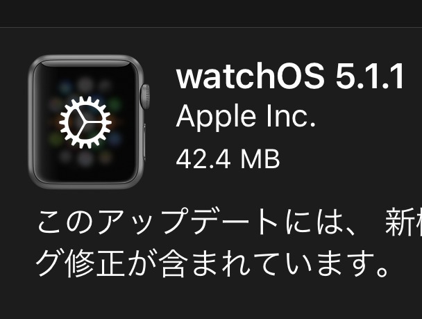 watchOS 11 親指 2 1