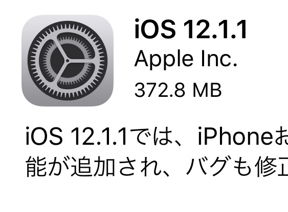  iOS 12.1.4 がグループ FaceTime バグ修正とともに利用可能になりました