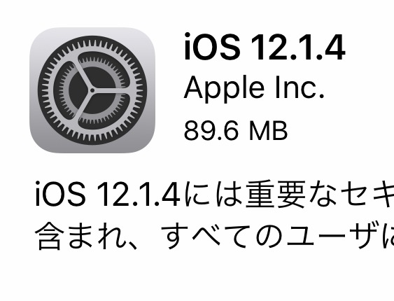iOS12のスクリーンタイム