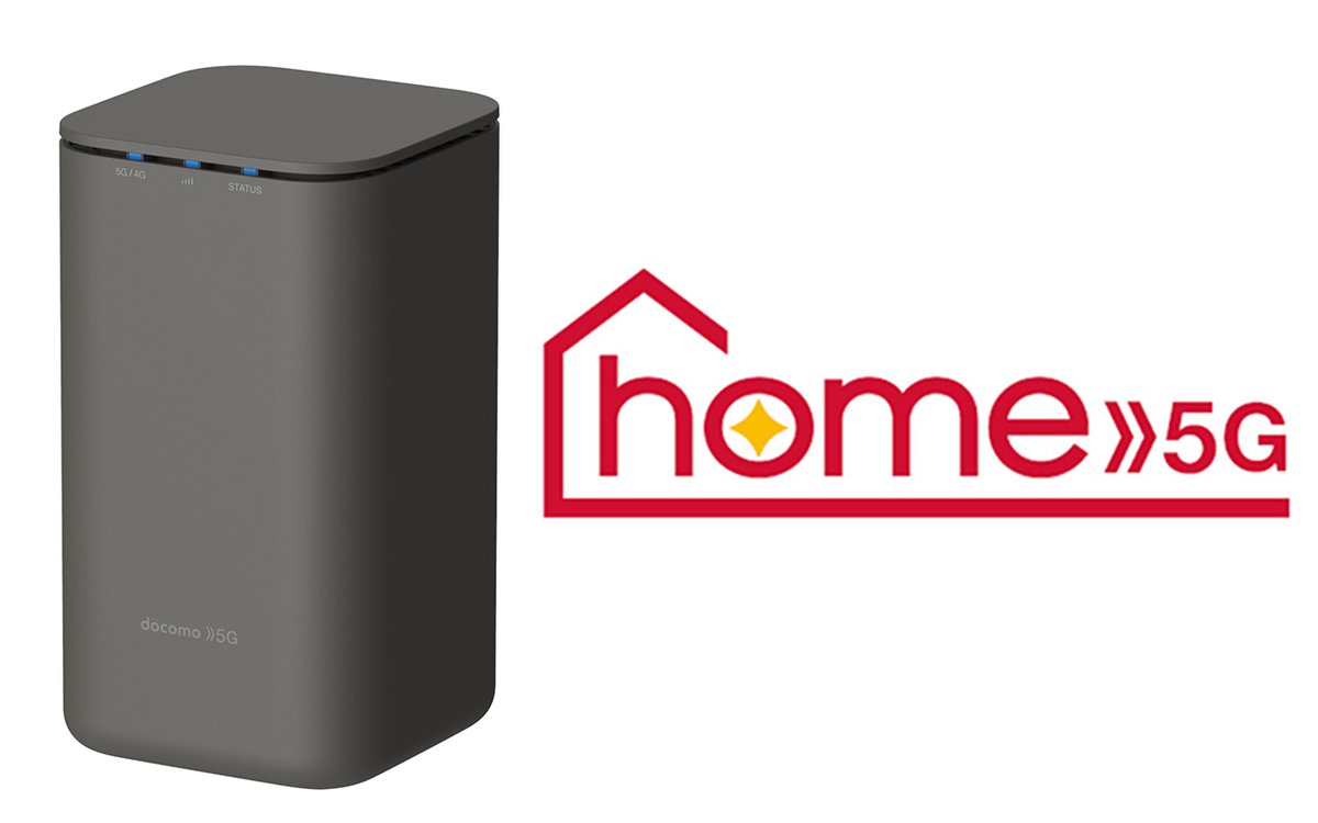 docomohome5GPC周辺機器 - www.patrooper.com