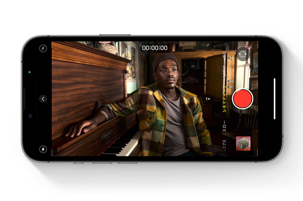 フェイスタイム