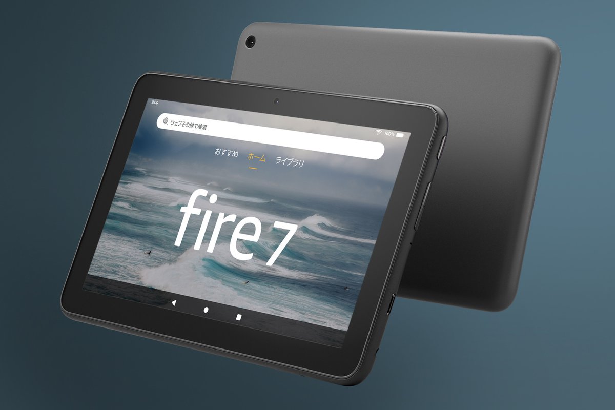 Fire 7 タブレット - 7インチディスプレイ 16GB (2022年発売) Fire 7