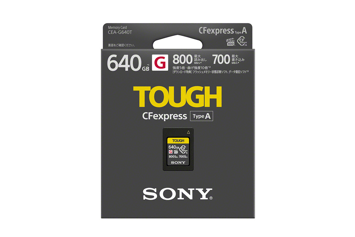売買 ソニー SONY CEA-G640T 640GB neuronpg.com