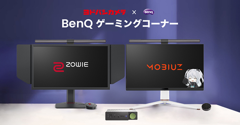 新品・未開封】BENQ XL2566k 360hzモニター 【公式通販】