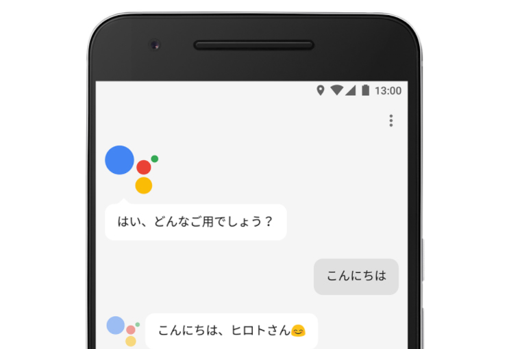 Google Officially Launches ARCore For Select Flagship Phones, With New AR Apps