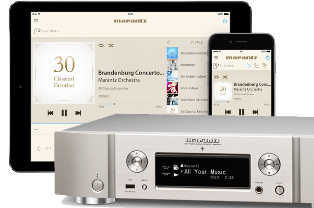 動画で解説！ マランツのアプリ「Hi-Fi Remote」でネットワーク