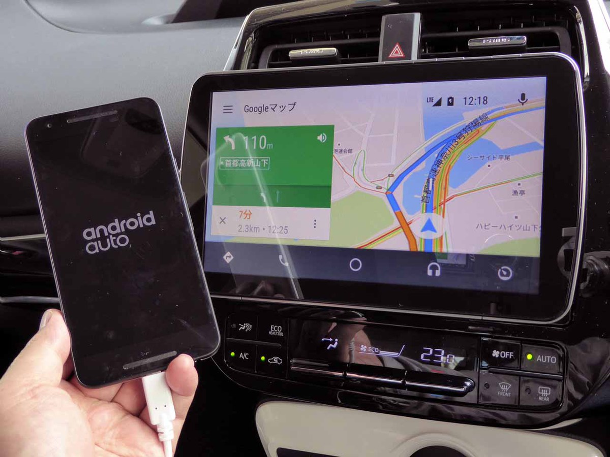 Googleのカーナビ「Android Auto」ついに上陸！使い勝手＆精度を試して