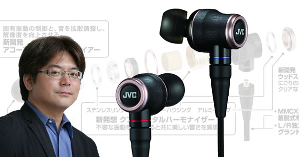 JVC “CLASS-S”に新星「WOOD inner」3機種が登場！ 注目イヤホンの実力