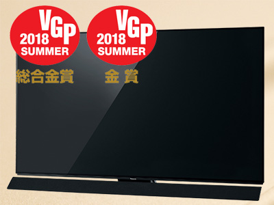 さらに忠実な色再現。プロが認めた4K有機ELテレビ「ビエラ FZ1000