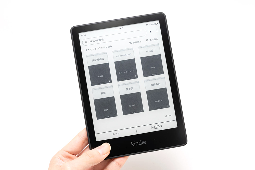 新型「Kindle Paperwhite」を早速チェック！大画面化で読みやすさが