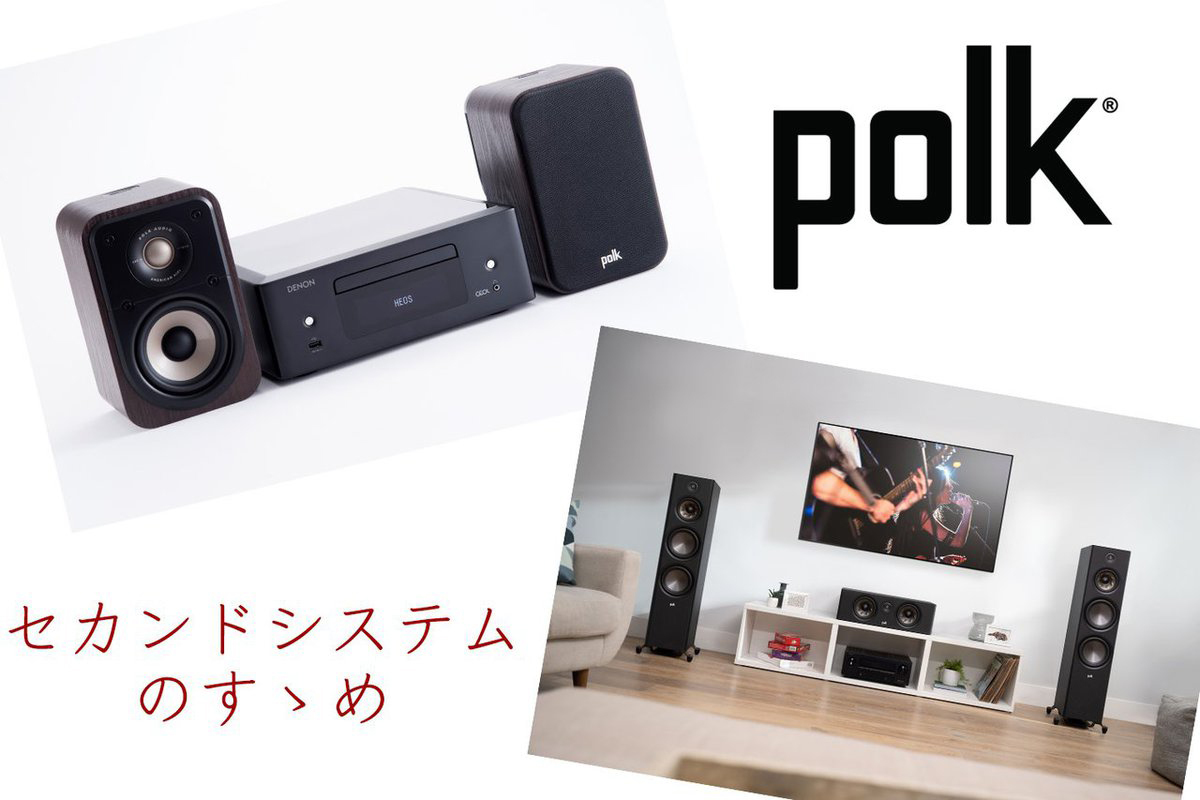 Polk Audio ポークオーディオ Signature Elite ES35 : Polk Polk Audio ポークオーディオ Signature Elite ES35 : Polk