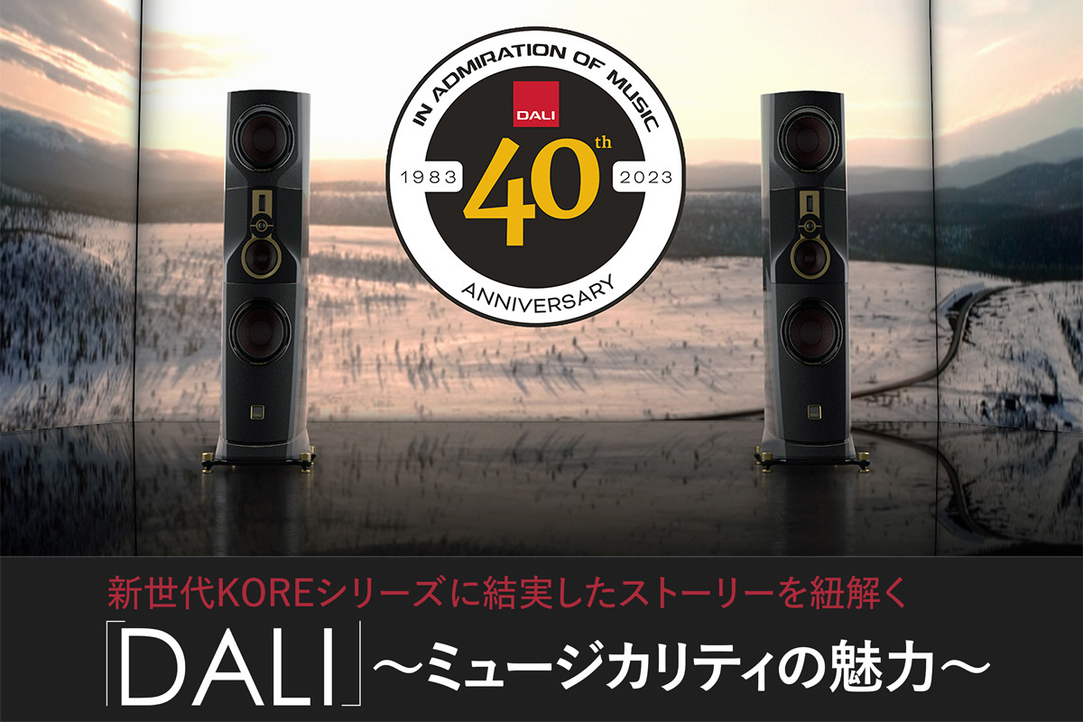 ★ DALI(ダリ) SENSOR 3 ★デンマーク製スピーカー ２本 Amazon.co.jp: DALI スピーカー ZENSOR3 [ライトウォールナット