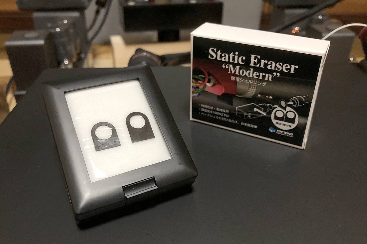 ミニレビュー】TOPWINGの除電シェルリング「Static Eraser