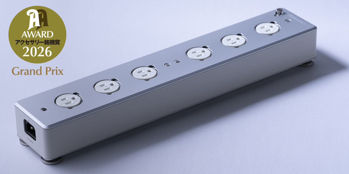 アースフレッド　ビネオ 新品　未使用 取扱商品 - アース・フレッド株式会社