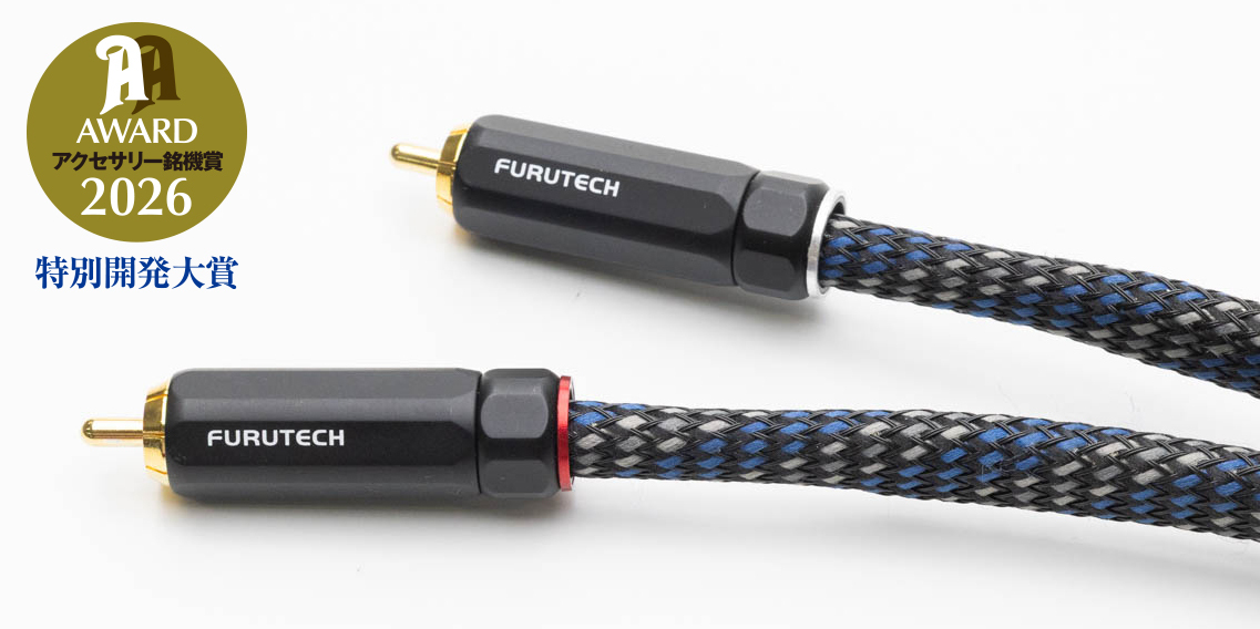 ミニレビュー】マニア心を刺激する。ケーブル工房TSUKASAのRCAケーブル